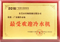 榮譽(yù)證書 榮譽(yù)證書